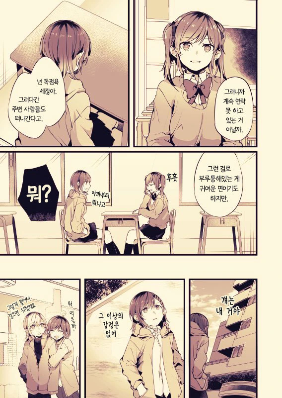 manga_2446889_003_c95348cde4f9.webp