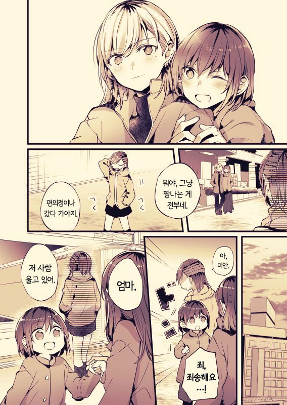 manga_2446889_004_563b5f6dcc5e.webp