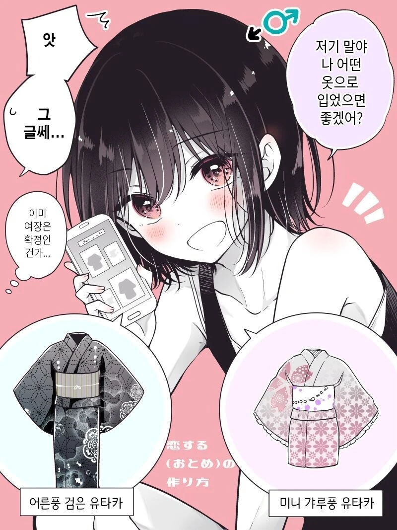 전체 379 페이지 | ToonPop 이미지 16