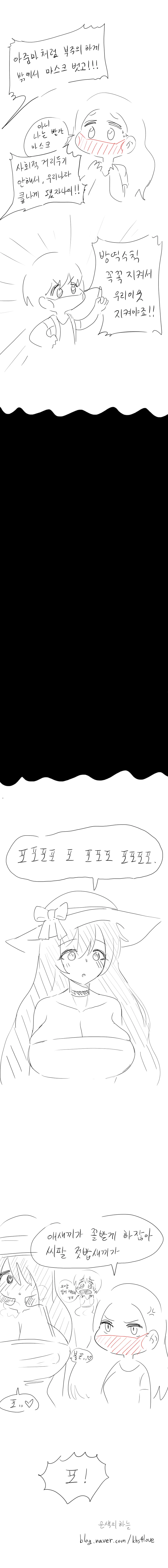 manga_245454_002_34c354520008.webp