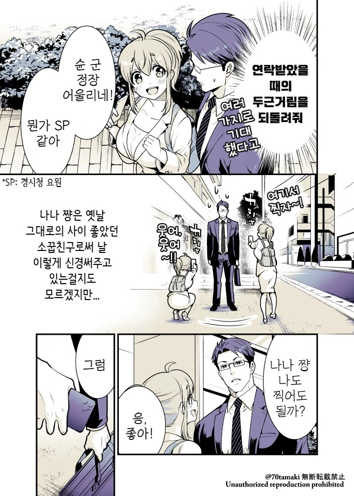 큰젖 (3).jpg