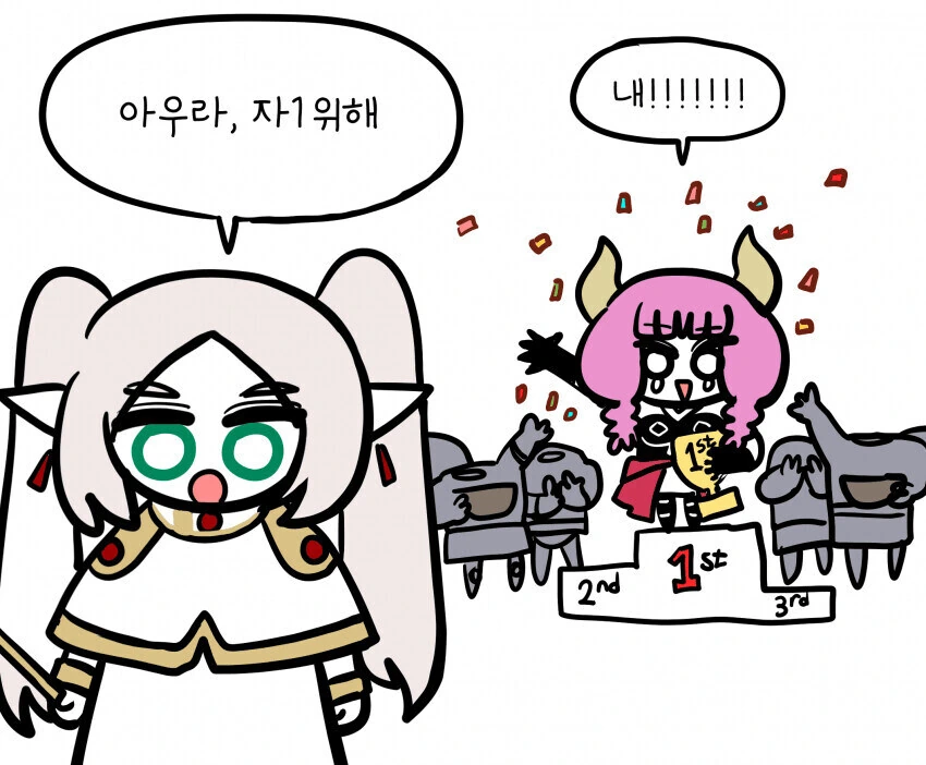 [장송의 프리렌] 페른 키 비교 이미지 9