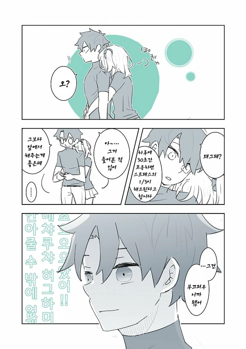 manga_246230_003_33560f79ec39.webp