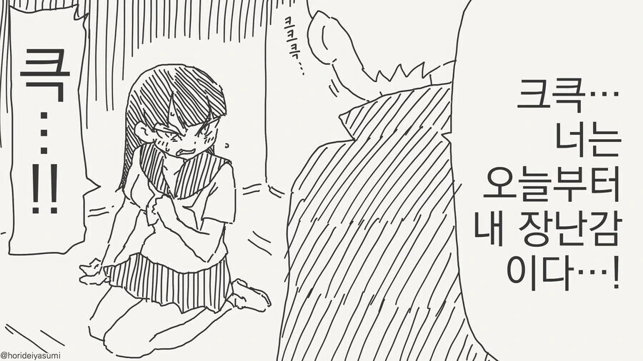 fate) 신령에게 암컷 노예가 되라는 령주가 통하는 것이 이미지 15