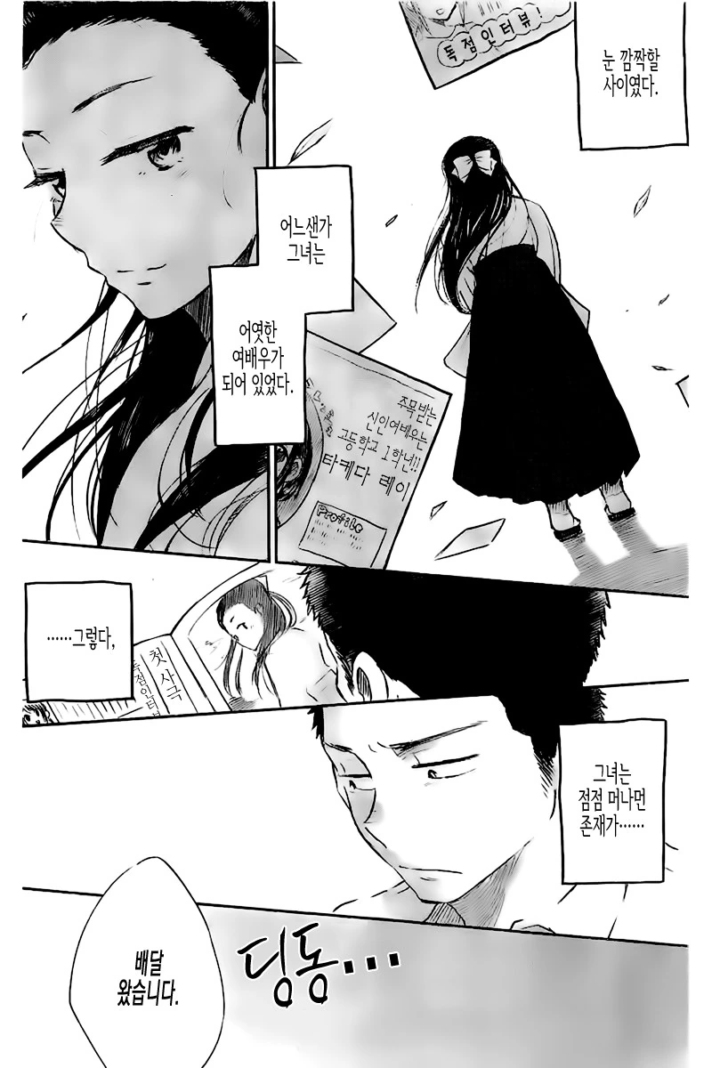 manga_2466591_002_10c28c7da28c.webp
