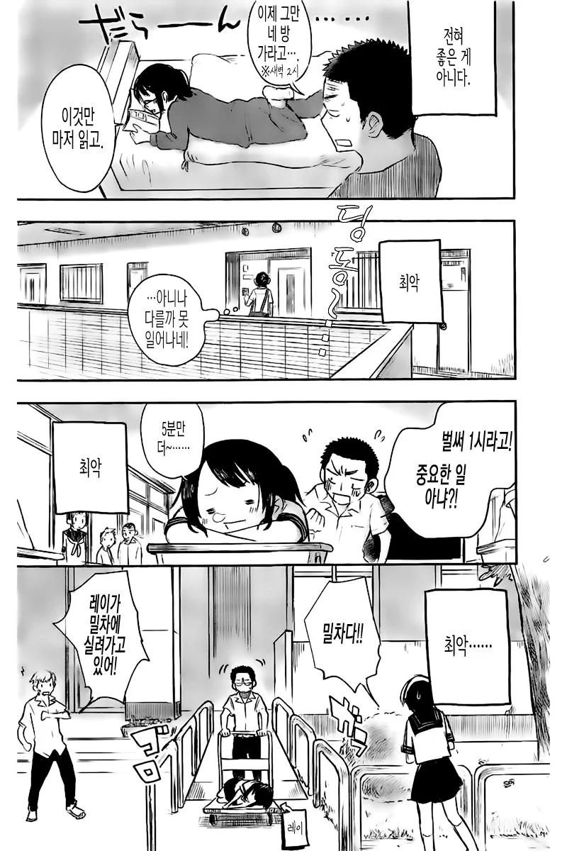 manga_2466591_006_a0fb68f24de5.webp