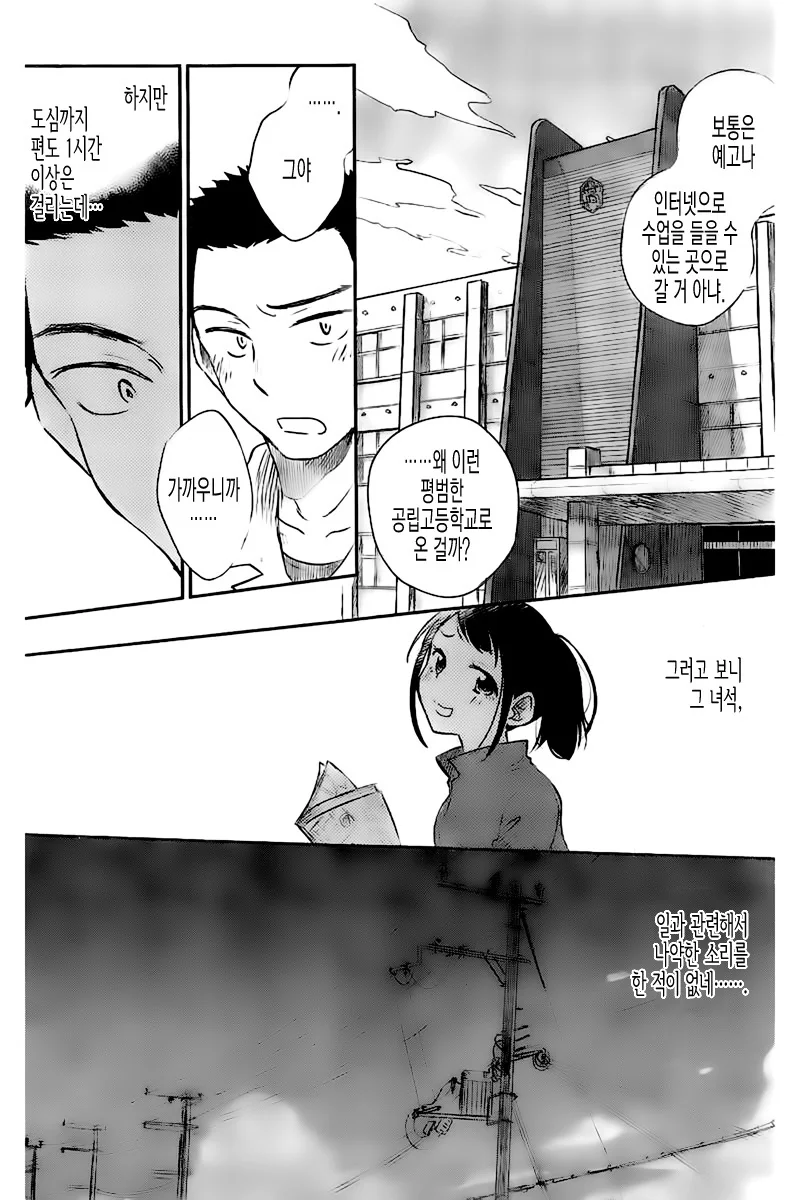 manga_2466591_008_424fb6ef9590.webp