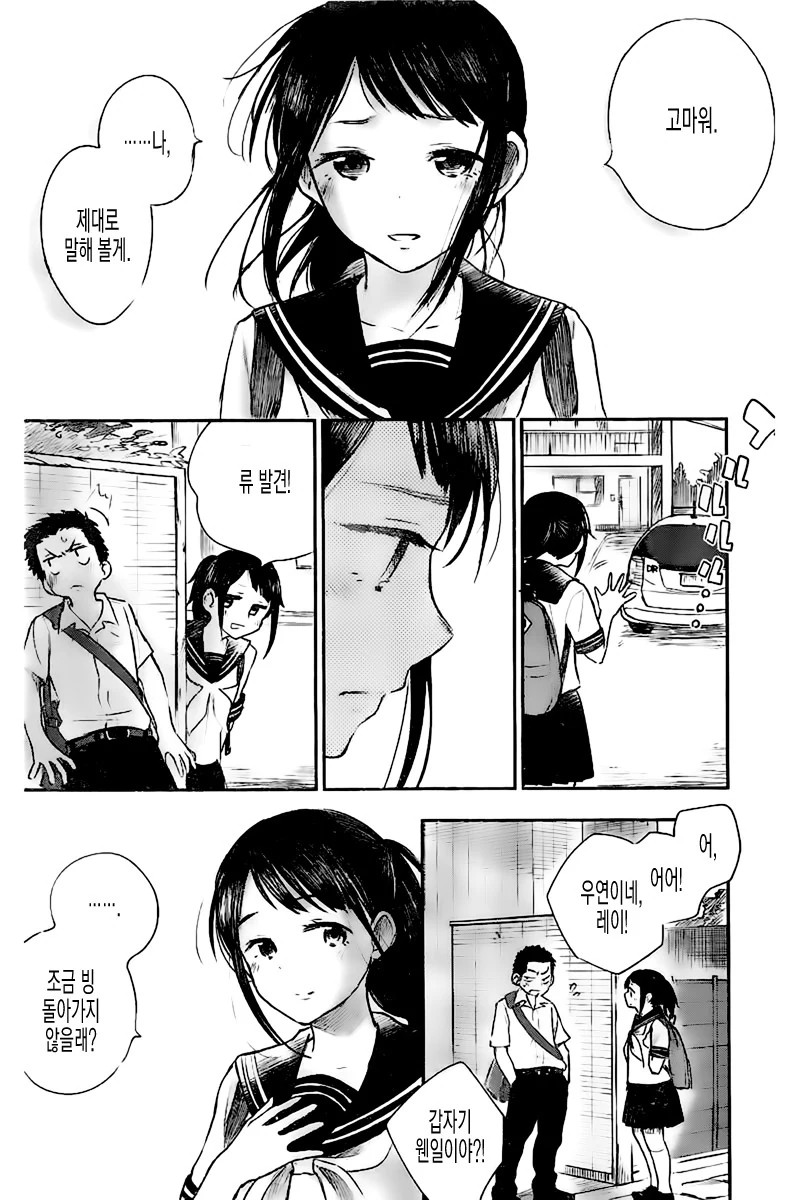 manga_2466591_010_08c0b5cd2e24.webp