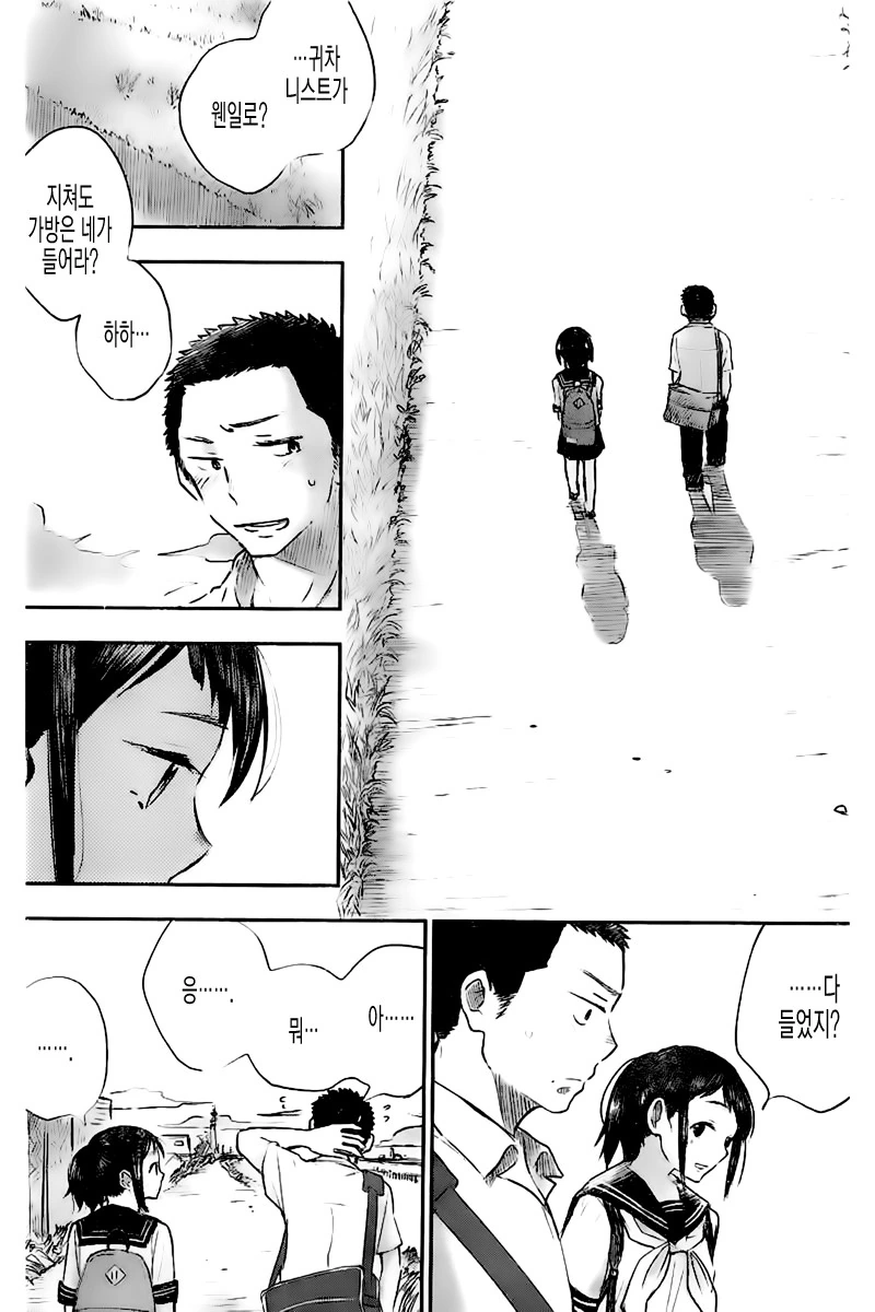 manga_2466591_011_f265fbaccf92.webp