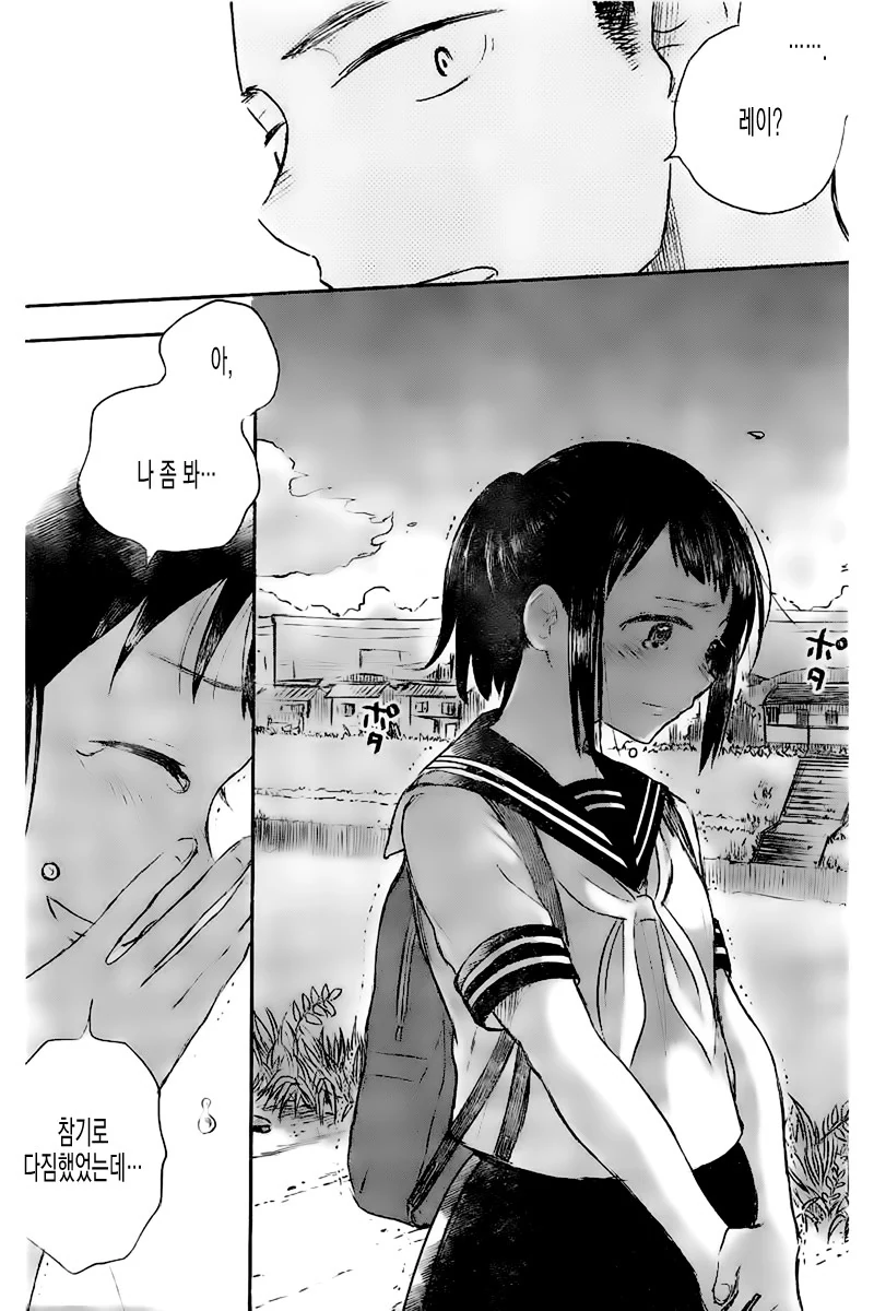 manga_2466591_013_ccc542b74388.webp