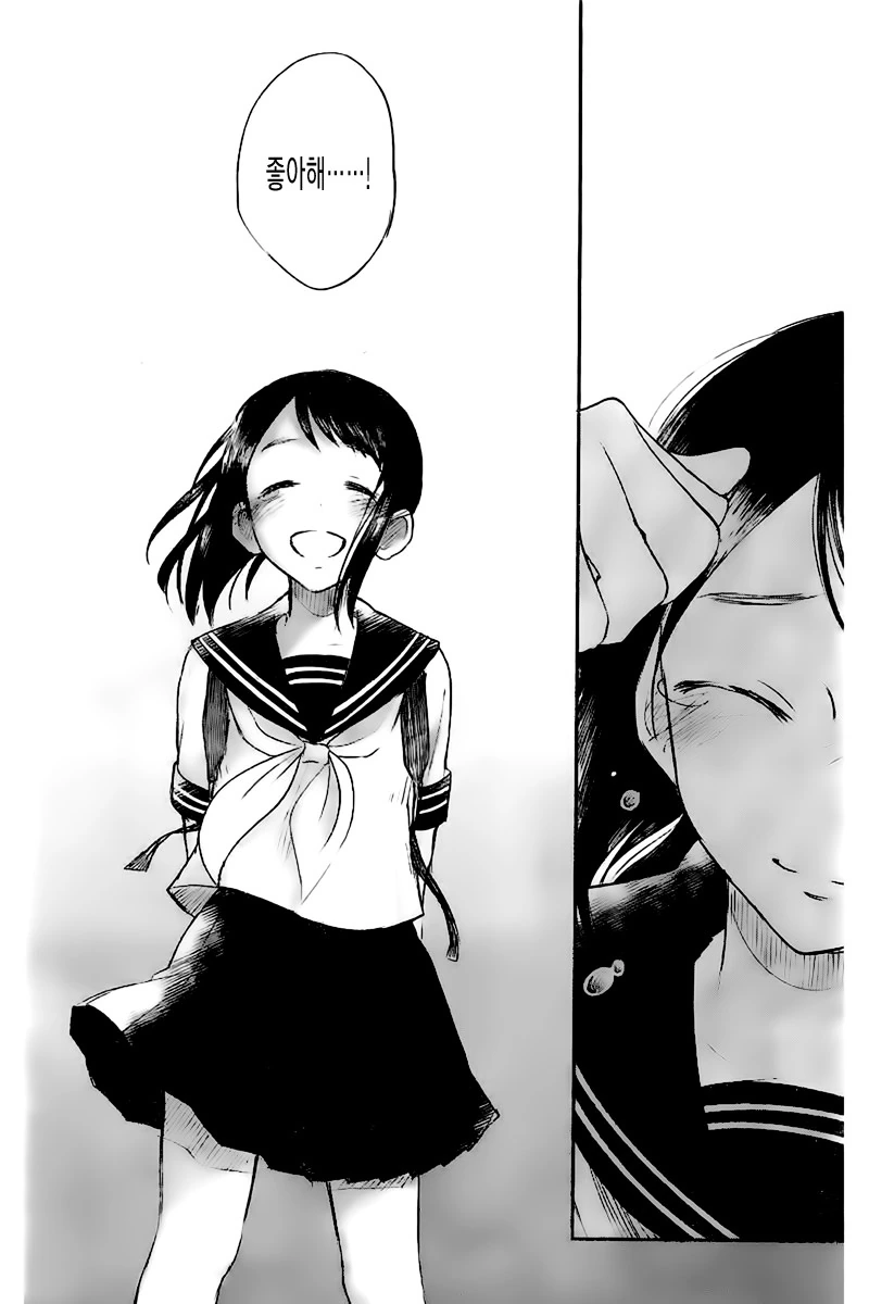 manga_2466591_015_166e2c17b24b.webp