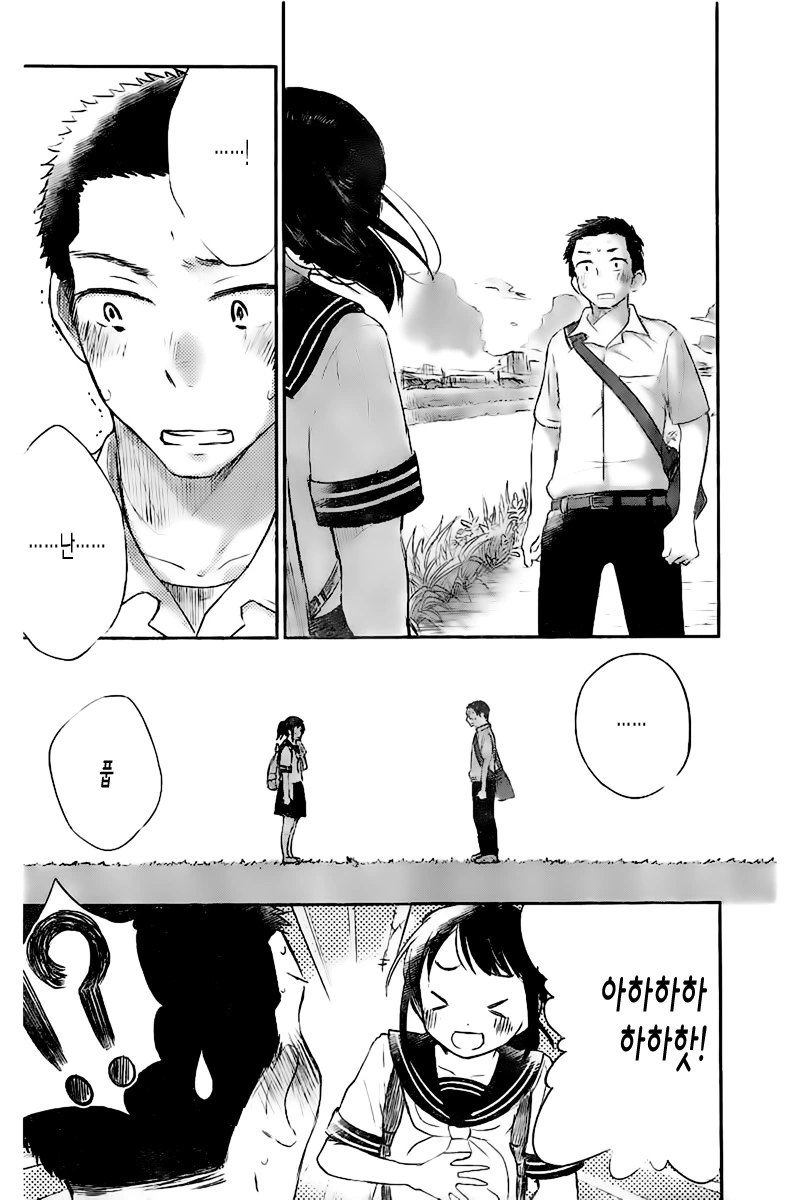 manga_2466591_016_85b303971a15.webp