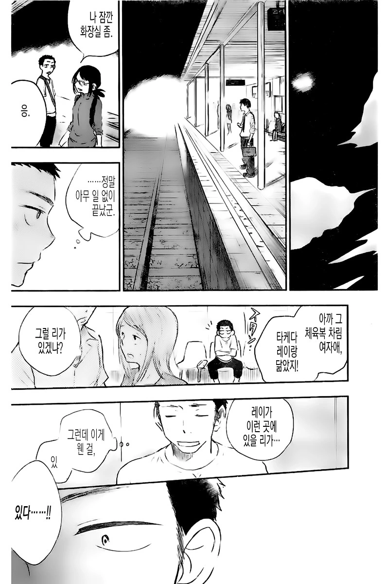 manga_2466591_028_e2b4a005583e.webp