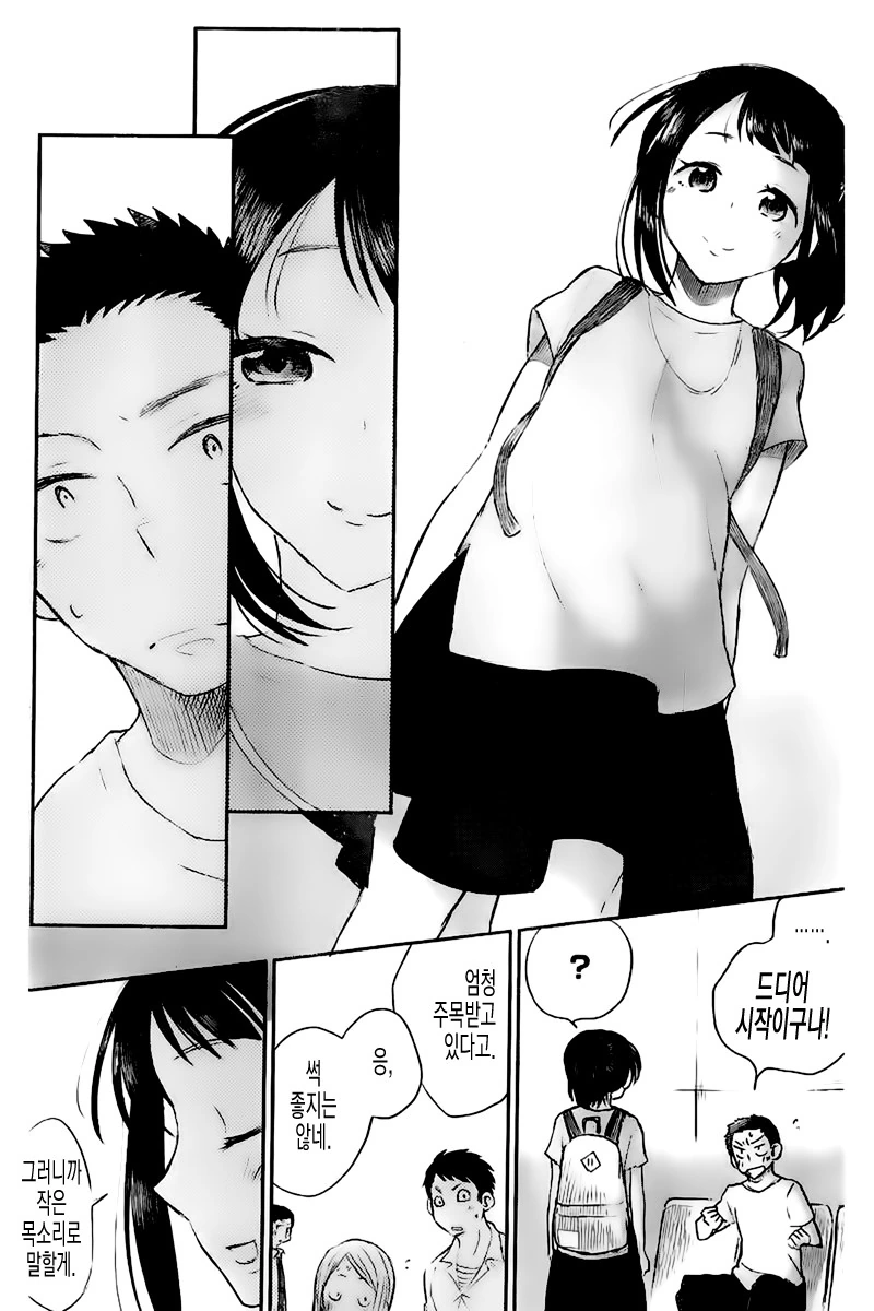 manga_2466591_029_22a1cc935450.webp