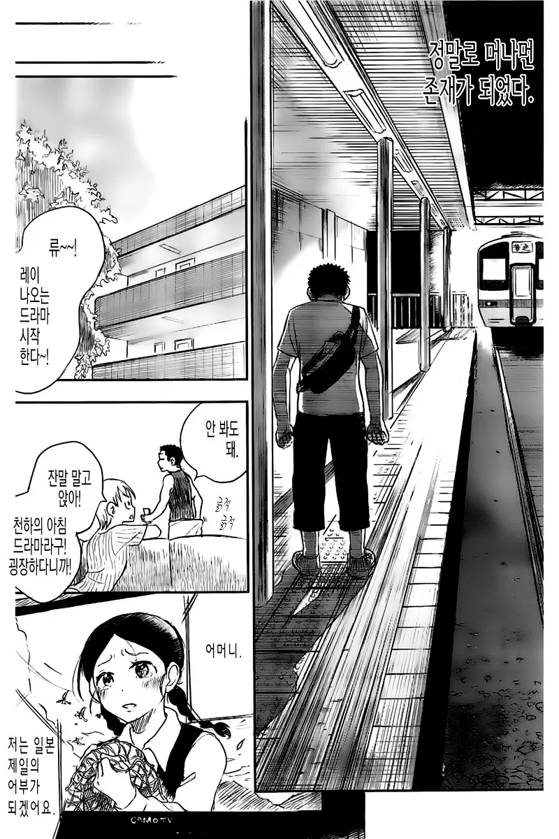 manga_2466591_034_c67ddd5f78ef.webp