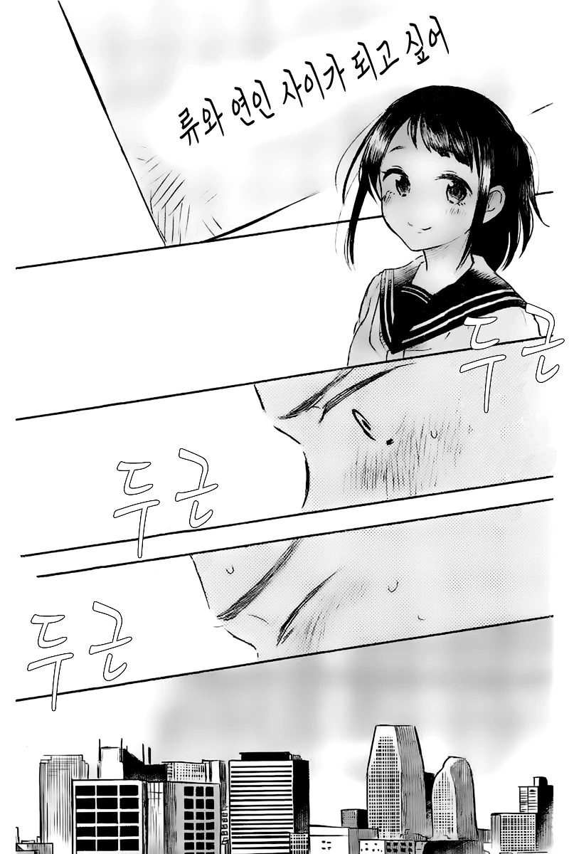 manga_2466591_036_4d127a08f5cf.webp