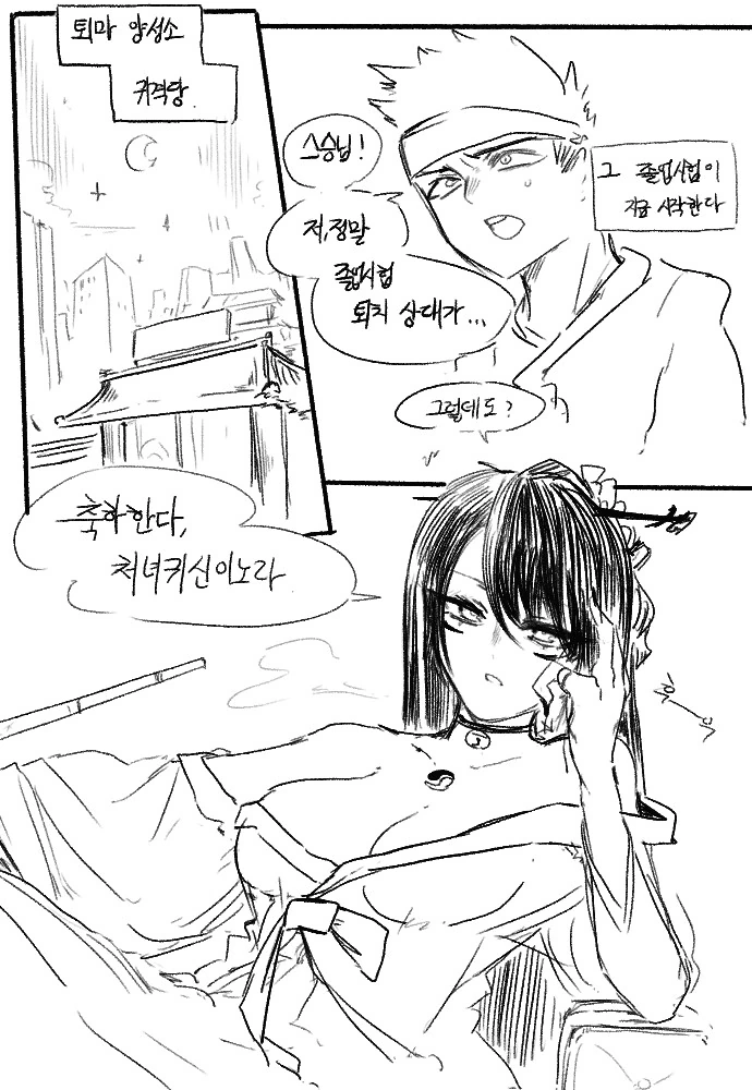 전체 607 페이지 | ToonPop 이미지 6