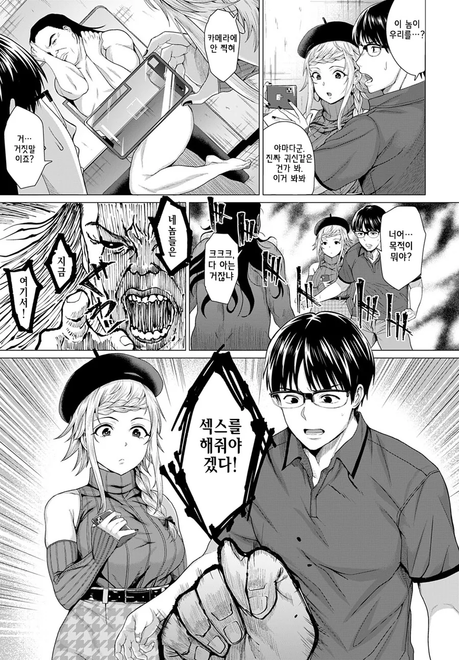 인기 만점인 청초한 우타하라 양.jpg 이미지 17