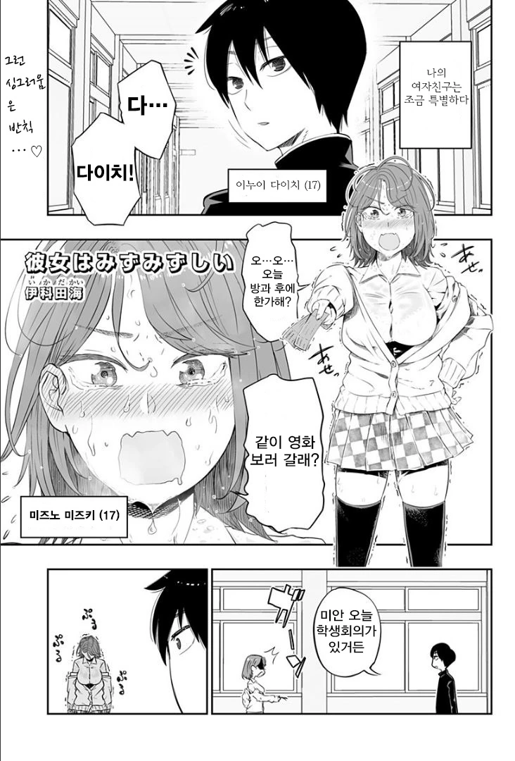 manga_2471832_006_3c72085c243b.webp