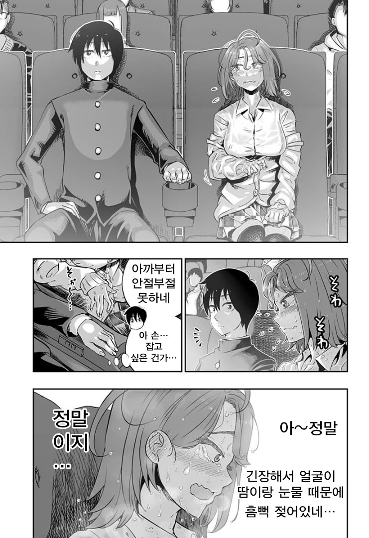 manga_2471832_008_921cfef4c86e.webp
