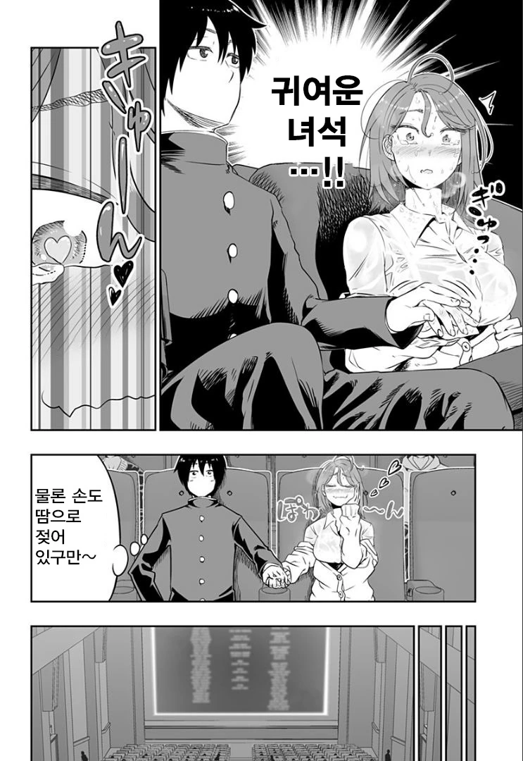 manga_2471832_009_621902803394.webp