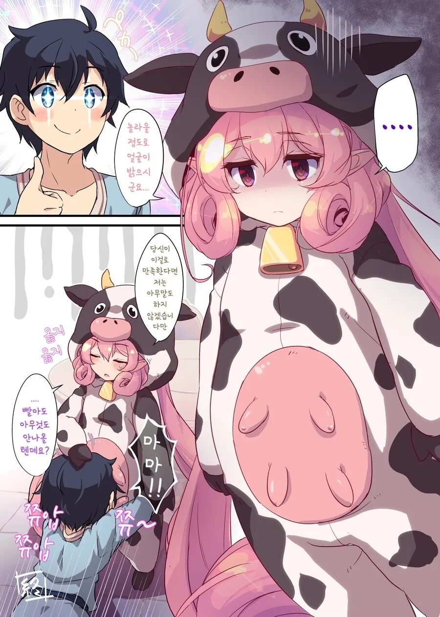 manga_2474294_002_71d86b2ed7a7.webp