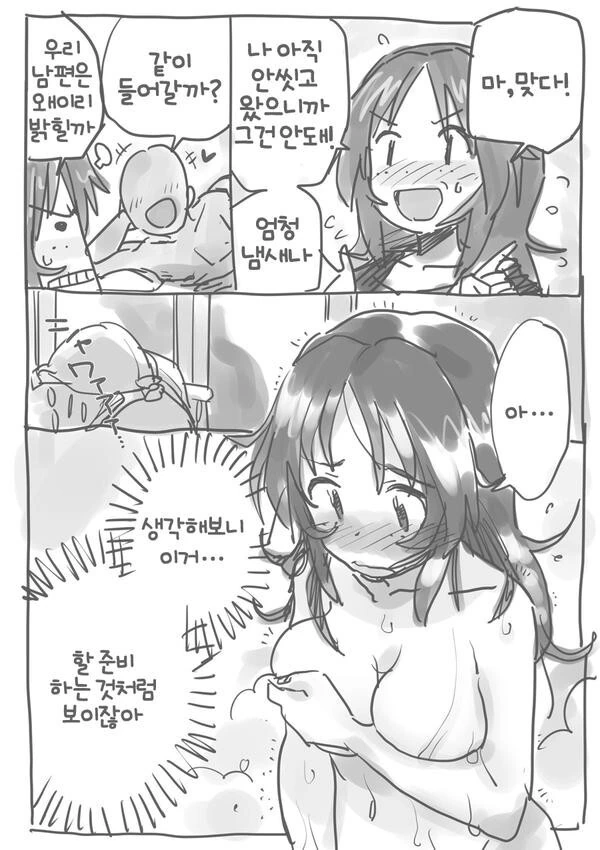 manga_2479768_002_631fe1b62849.webp