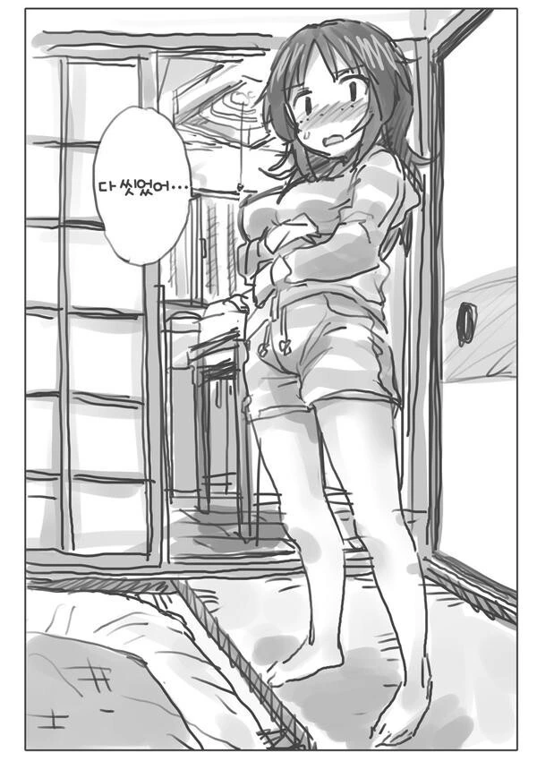 manga_2479768_003_90876419ed2e.webp