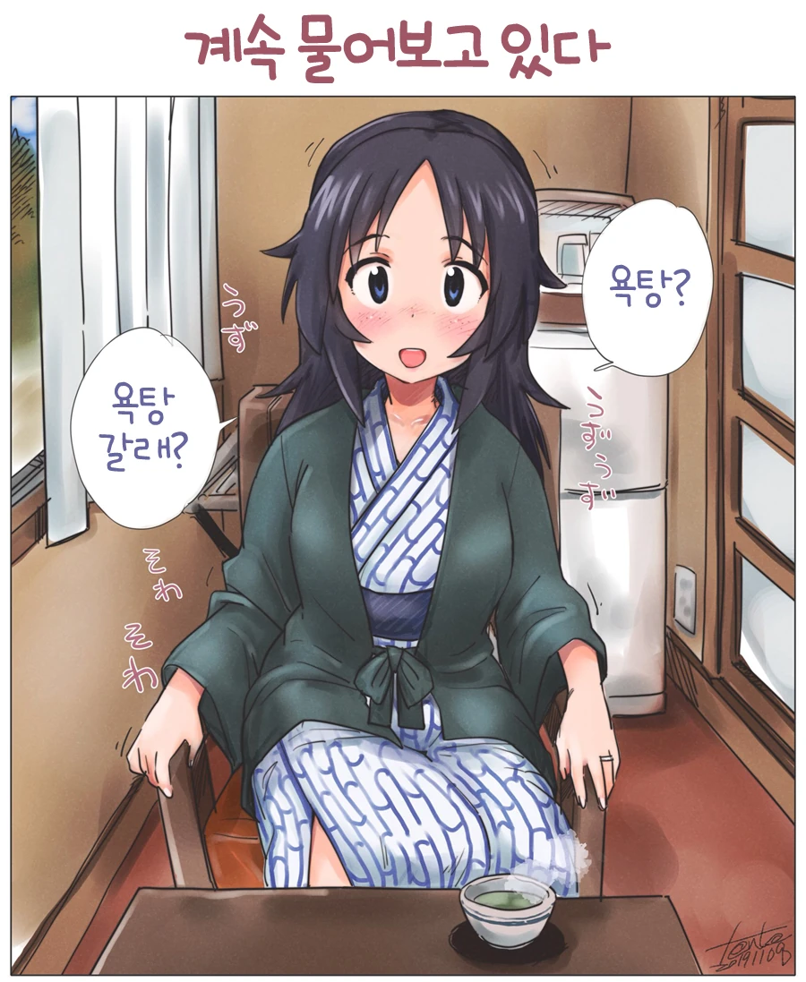 manga_2479768_006_990bb85ddf56.webp