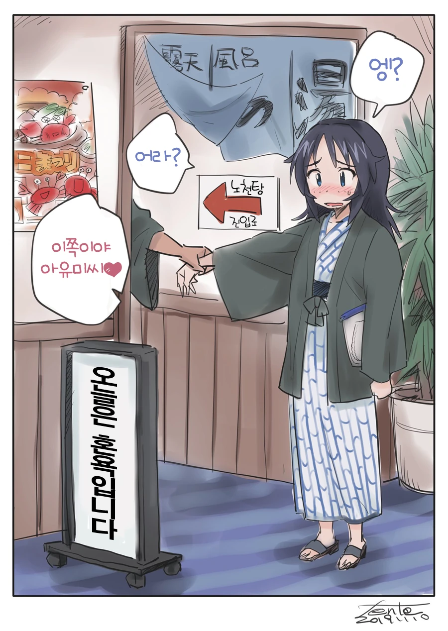 manga_2479768_007_8973c1186959.webp