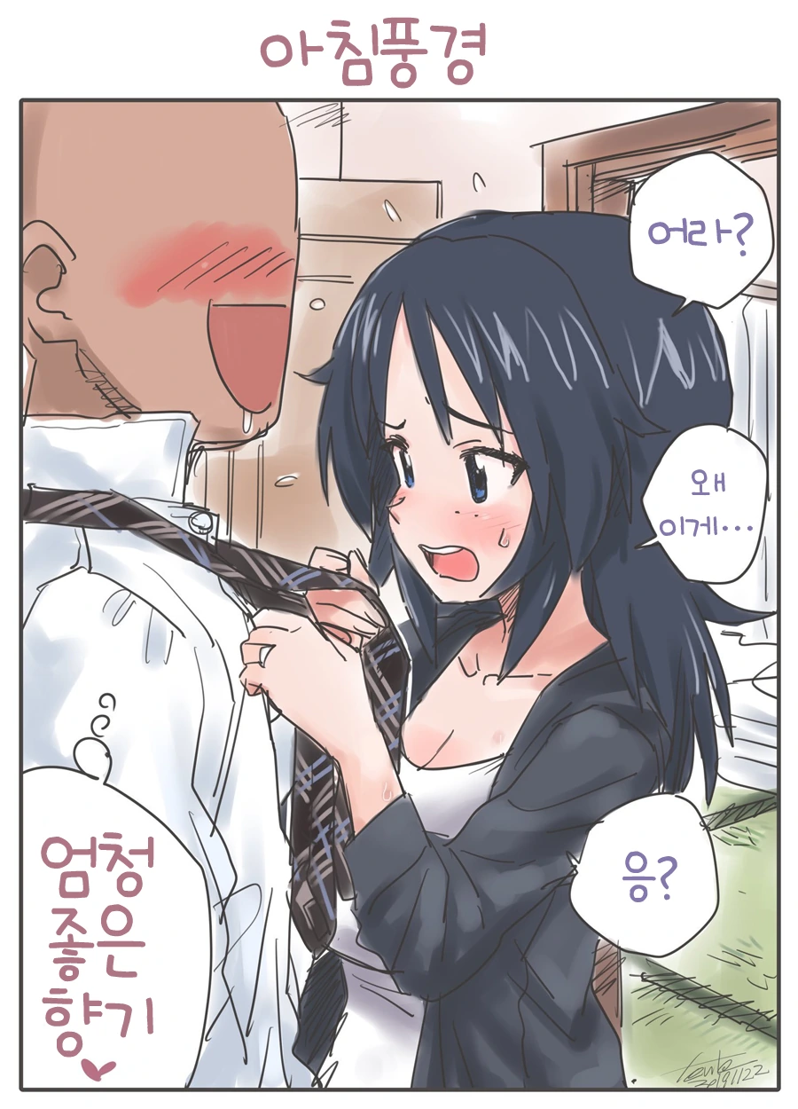 manga_2479768_011_c173d094284c.webp