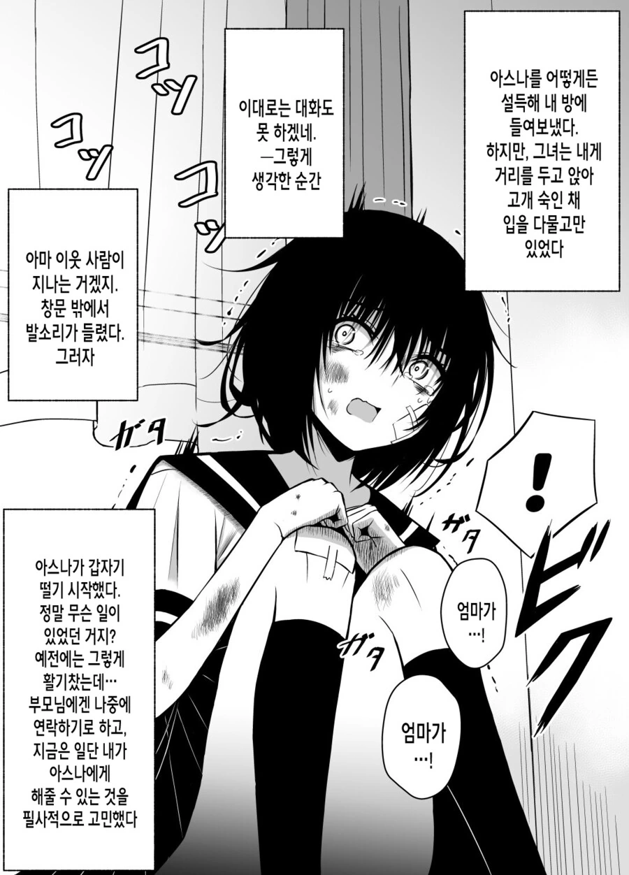 manga_2488741_002_94c705af7a59.webp