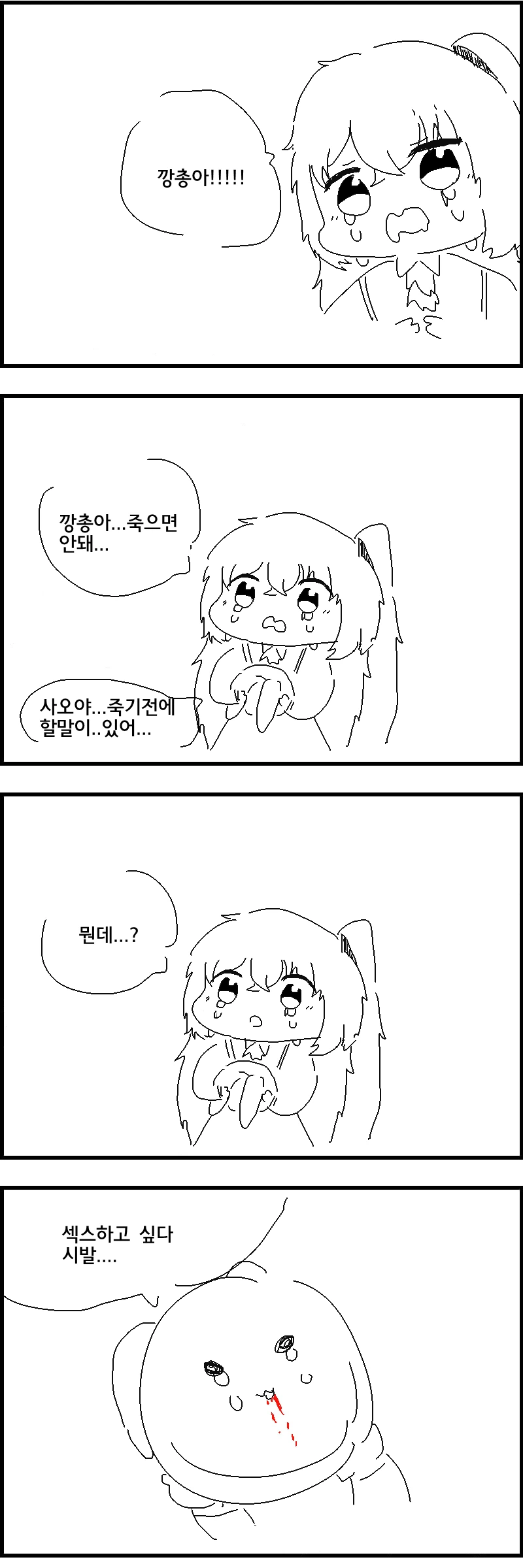 manga_2492553_003_ef830bc27729.webp