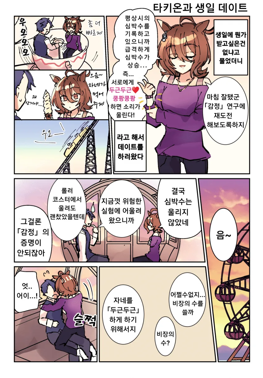 manga_2493303_002_17e0e8301457.webp