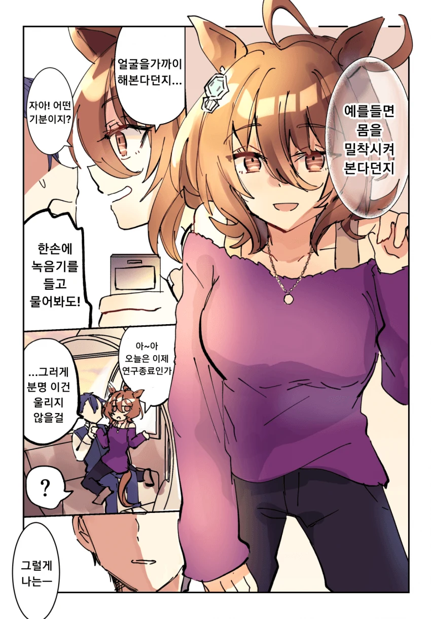 manga_2493303_003_50604f9e942f.webp