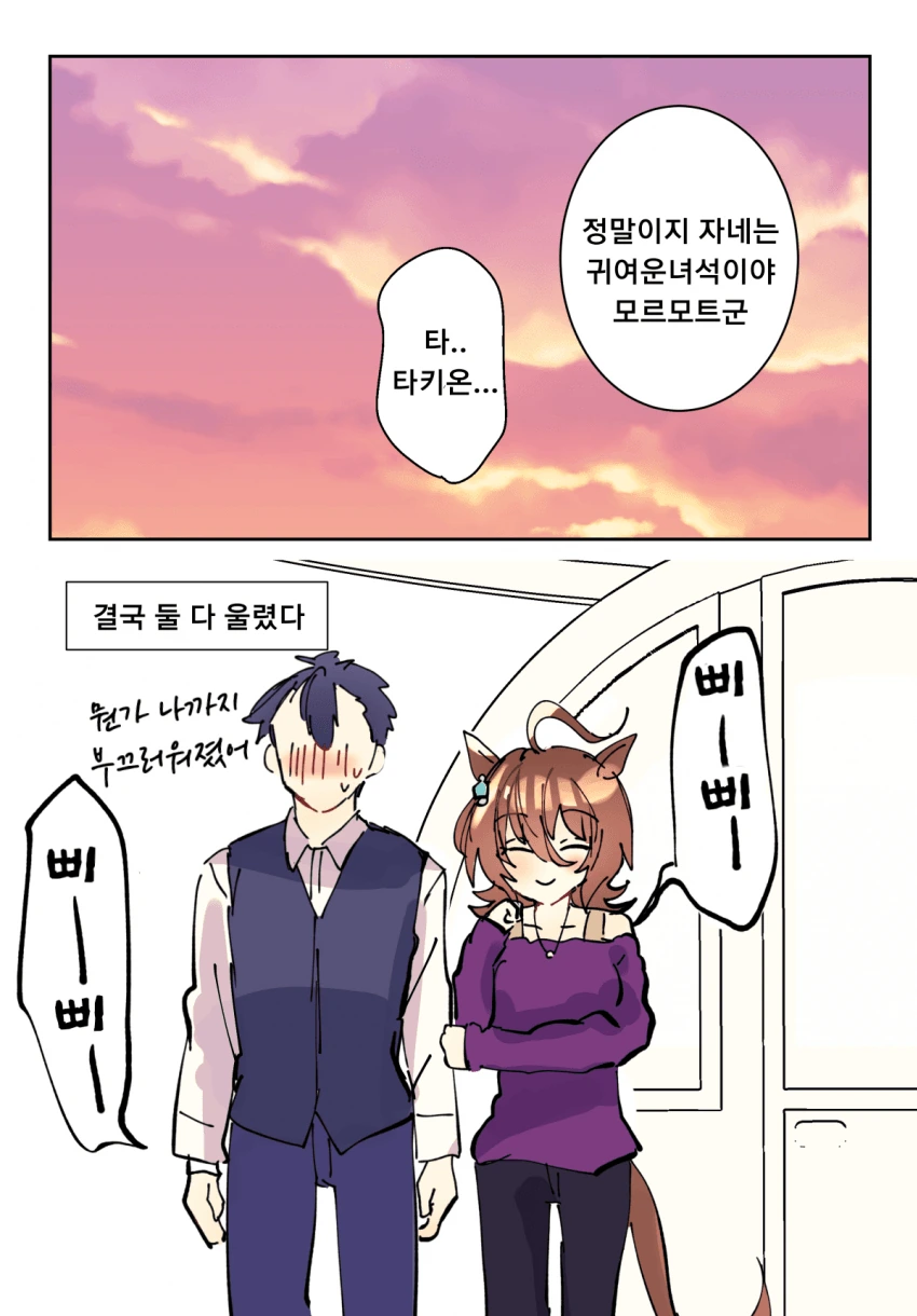 manga_2493303_005_e38ae6e7bca8.webp