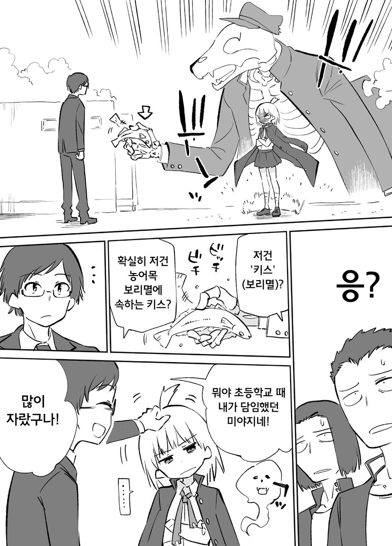 manga_249607_003_f338292d0040.webp