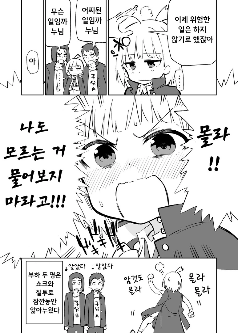 manga_249607_004_0c65ced5f53c.webp