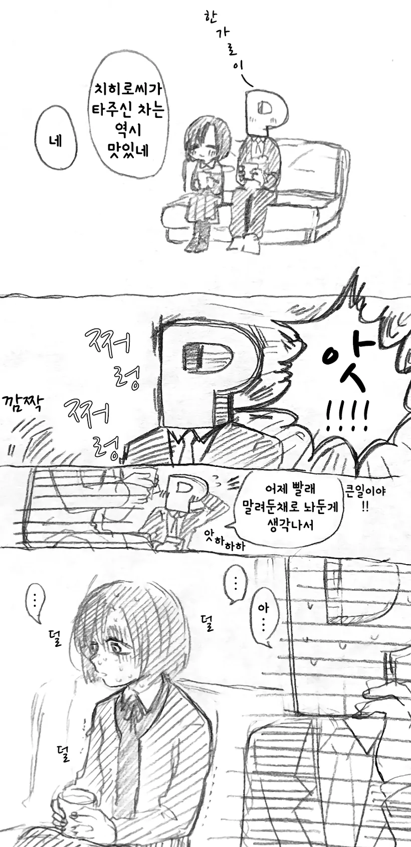 @) 카호는 왤케 왤케 일까 이미지 8
