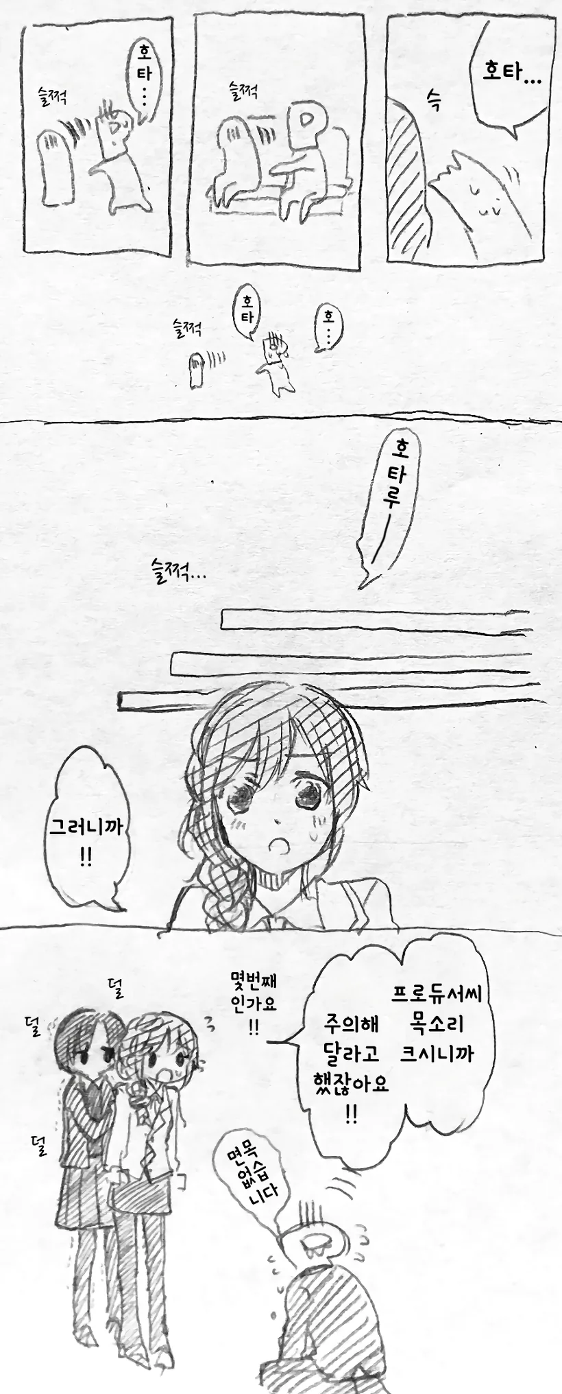 manga_249667_002_b93d13dfec48.webp