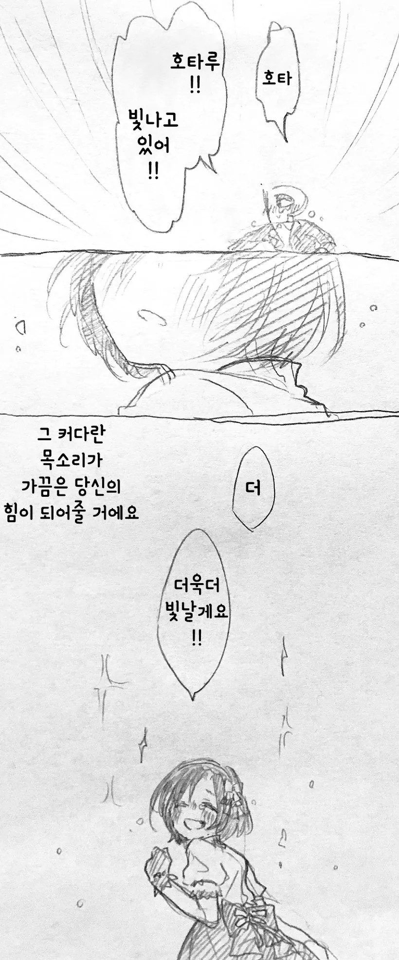 manga_249667_004_9bce6d6be1d6.webp