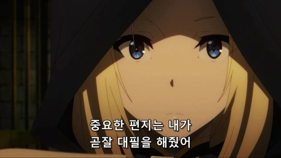 왕따가해자한테 복수하는.manhwa 이미지 6