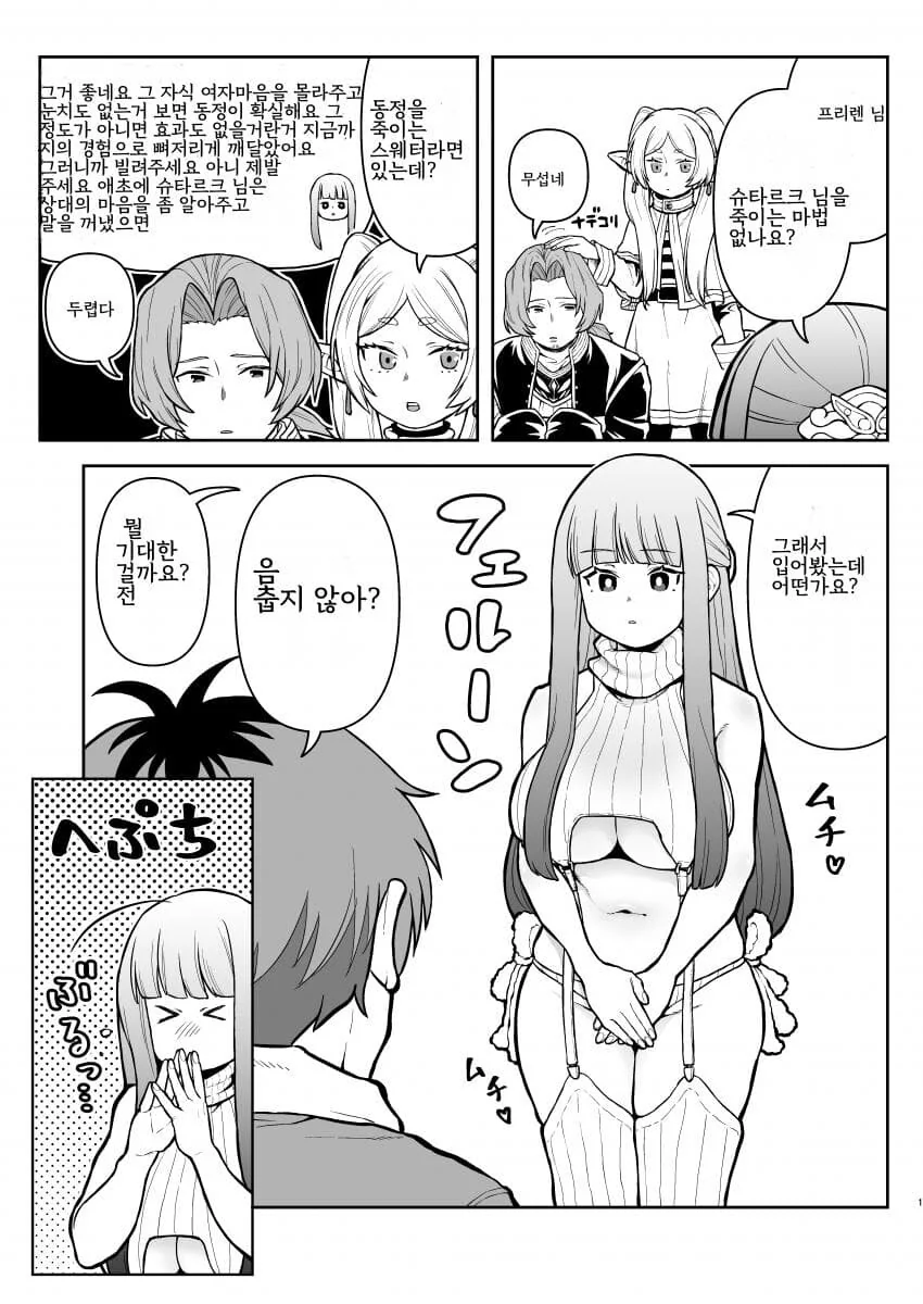 전체 660 페이지 | ToonPop 이미지 8