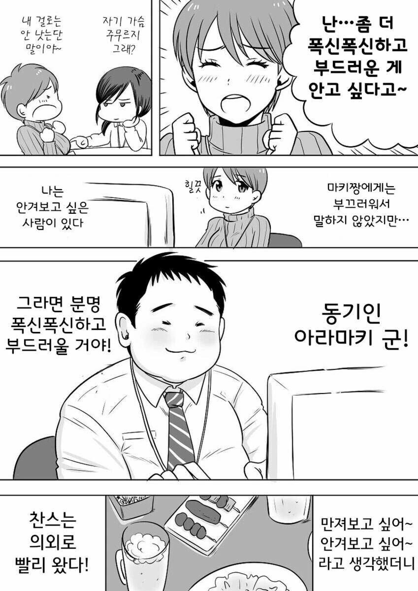 manga_2499032_002_7d12c45a2cd9.webp