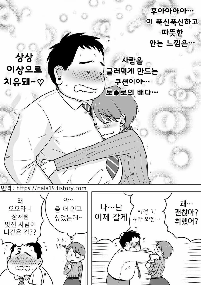 manga_2499032_004_1745ad4d3eae.webp