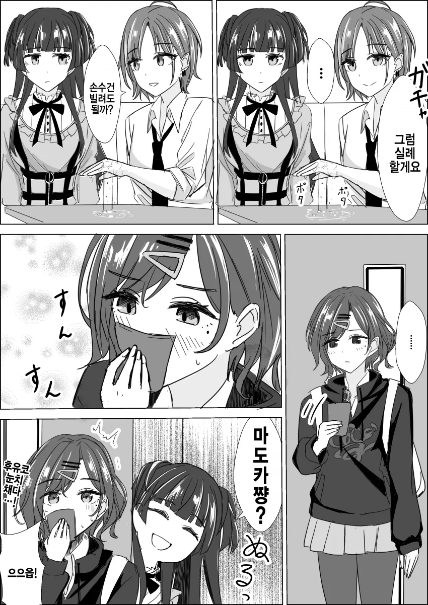manga_2499238_004_4fc1ac8267c1.webp