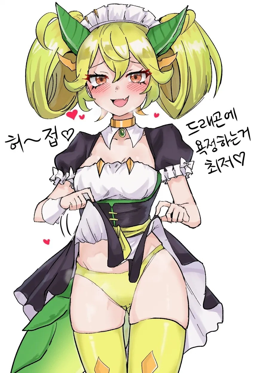 유희왕) 형들을 비웃기위해 선택한것 이미지 4