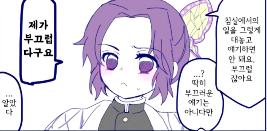 전체 394 페이지 | ToonPop 이미지 3