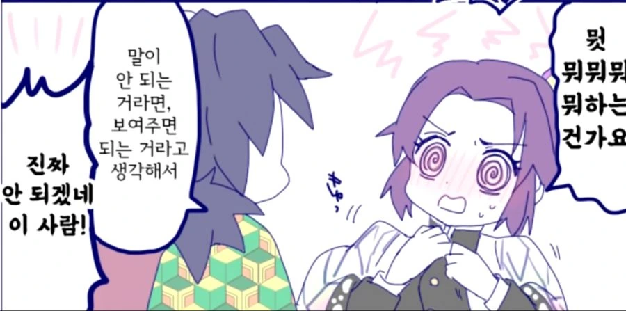manga_2506271_003_921e3ac610bb.webp
