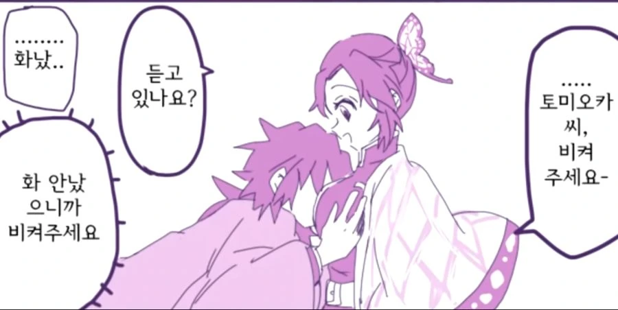manga_2506271_005_3c1cffc31a81.webp